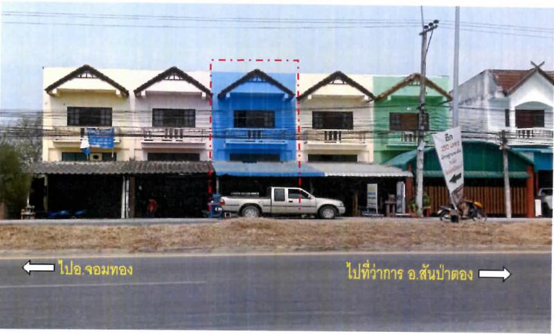 265/3 ม.15  ยุหว่า สันป่าตอง เชียงใหม่