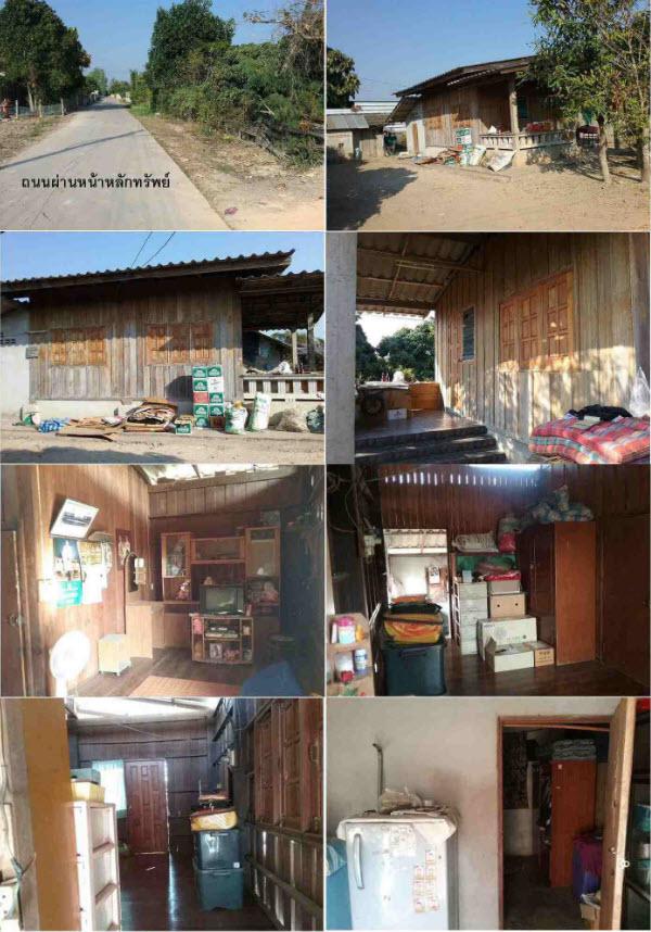 127  ปงตำ ไชยปราการ เชียงใหม่