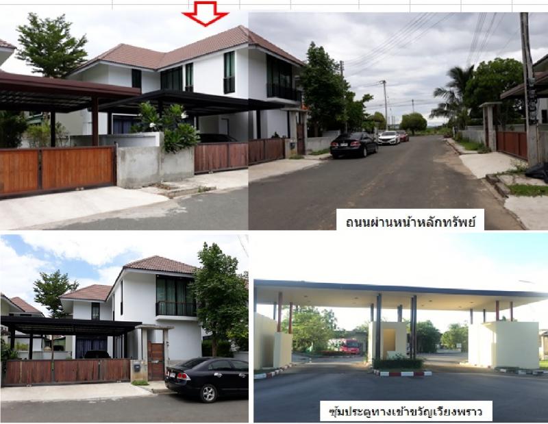 339/50 โครงการขวัญเวียงพราว  สันผักหวาน หางดง เชียงใหม่