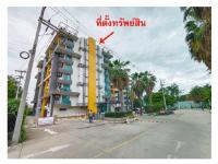ขายคอนโด/อาคารชุด/ห้องชุด