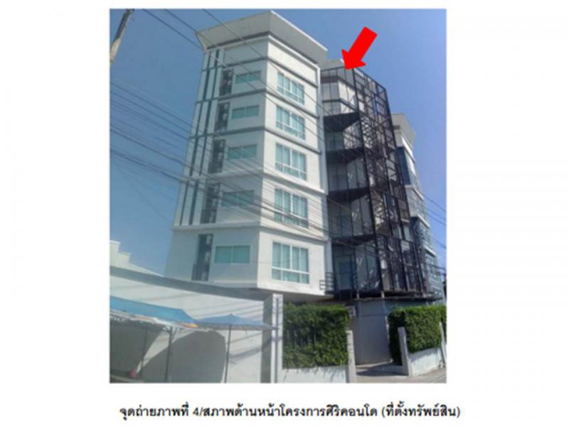 ฟ้าฮ่าม เมืองเชียงใหม่ เชียงใหม่