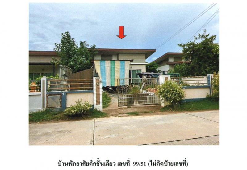 สันนาเม็ง สันทราย เชียงใหม่