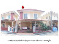 ขายที่ดินพร้อมสิ่งปลูกสร้าง