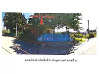 ขายที่ดินพร้อมสิ่งปลูกสร้าง แม่แฝก สันทราย เชียงใหม่ ขนาด 0-1-24.8 ของ ธนาคารออมสิน
