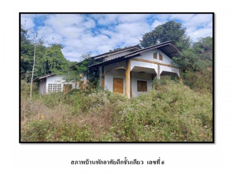 แม่นะ เชียงดาว เชียงใหม่
