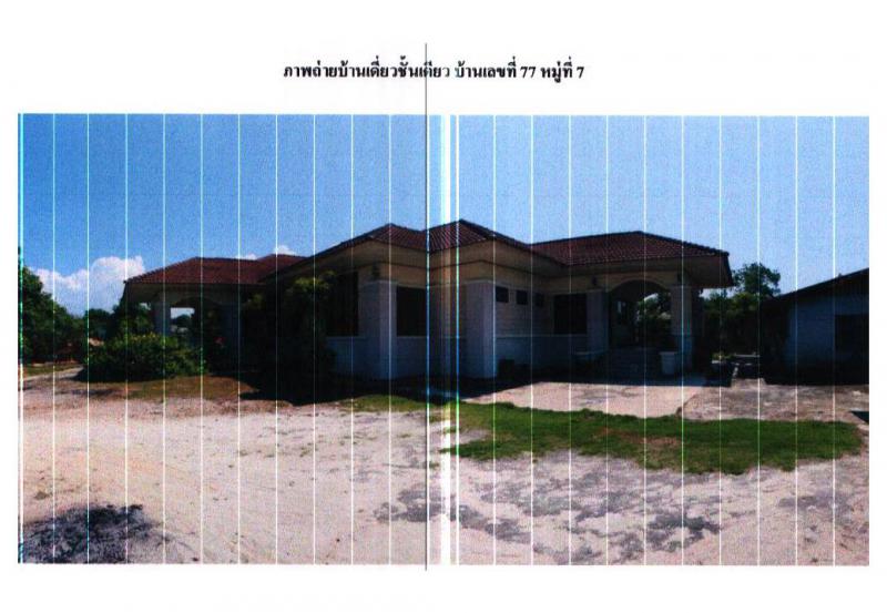 แม่คะ ฝาง เชียงใหม่