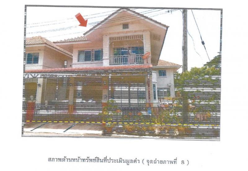 สันทรายหลวง สันทราย เชียงใหม่
