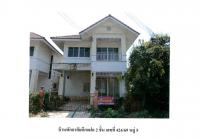 ขายที่ดินพร้อมสิ่งปลูกสร้าง