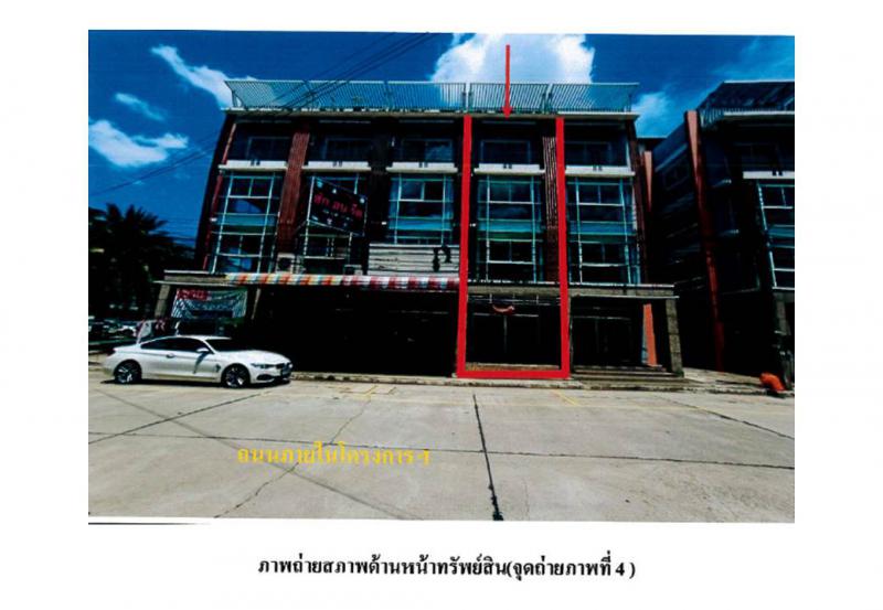 ฟ้าฮ่าม เมืองเชียงใหม่ เชียงใหม่
