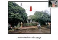 ขายที่ดินพร้อมสิ่งปลูกสร้าง