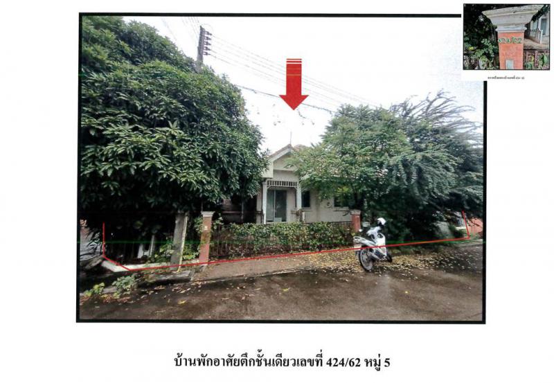 สันทรายหลวง สันทราย เชียงใหม่