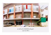 ขายที่ดินพร้อมสิ่งปลูกสร้าง