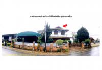 ขายที่ดินพร้อมสิ่งปลูกสร้าง