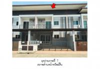ขายที่ดินพร้อมสิ่งปลูกสร้าง