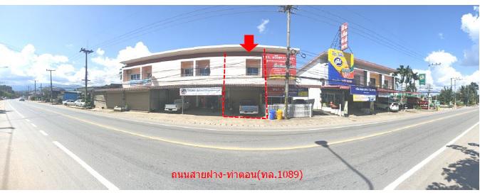 แม่อาย แม่อาย เชียงใหม่