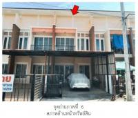 ขายที่ดินพร้อมสิ่งปลูกสร้าง