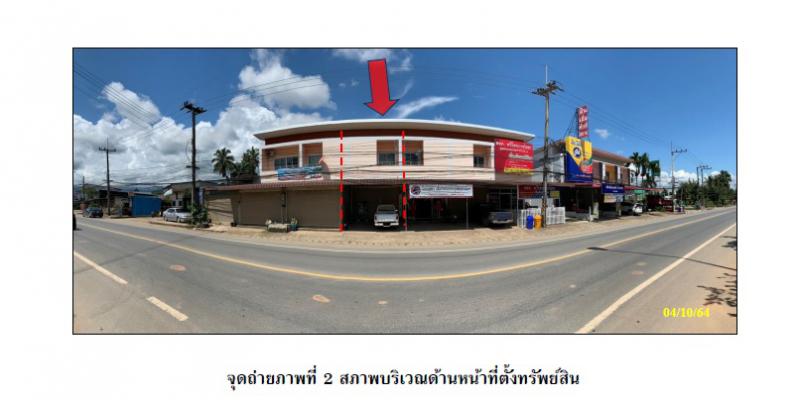 แม่อาย แม่อาย เชียงใหม่