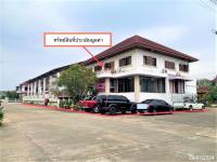 ขายบ้านเดี่ยว