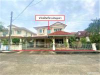 ขายบ้านเดี่ยว