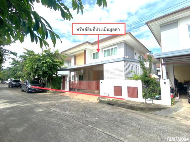 ป่าบง สารภี เชียงใหม่