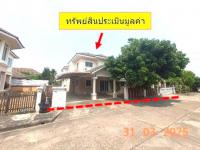 ขายบ้านเดี่ยว