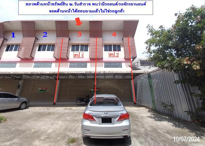 ป่าไผ่ สันทราย เชียงใหม่