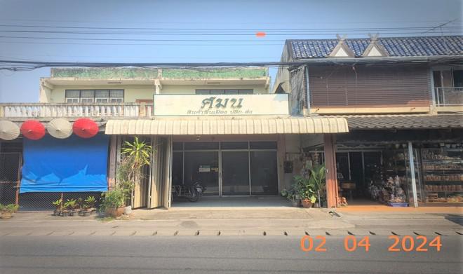 ต้นเปา สันกำแพง เชียงใหม่