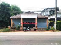 ขายอาคารสำนักงาน