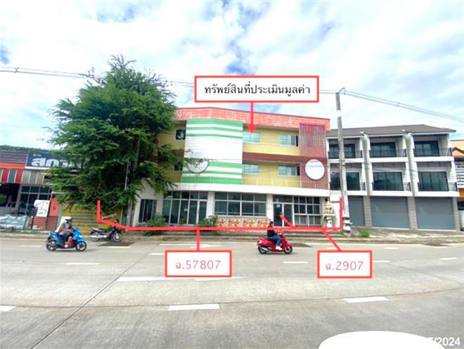 ท่าวังตาล สารภี เชียงใหม่