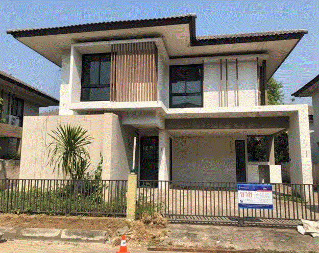 ขายบ้าน