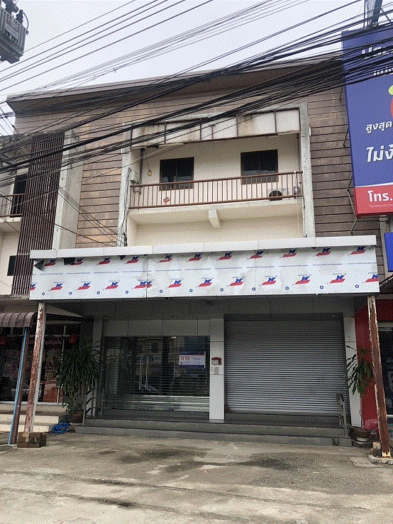 ขายอาคารพาณิชย์