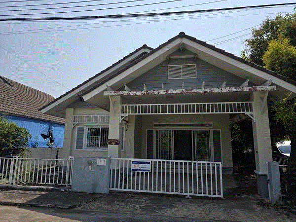 ขายบ้าน